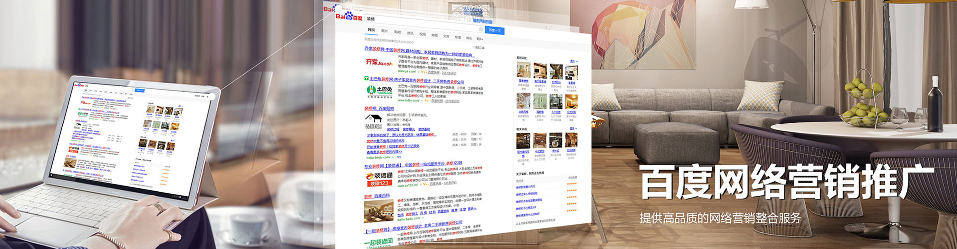 和硕信息流竞价