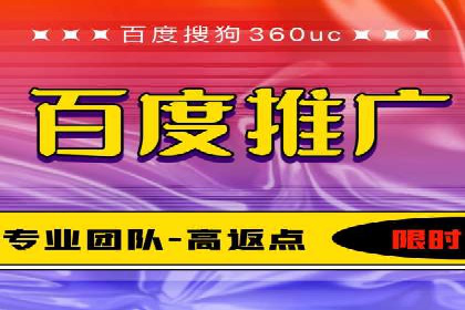 百度竞价广告的优化之路：某科技公司的成功经验
